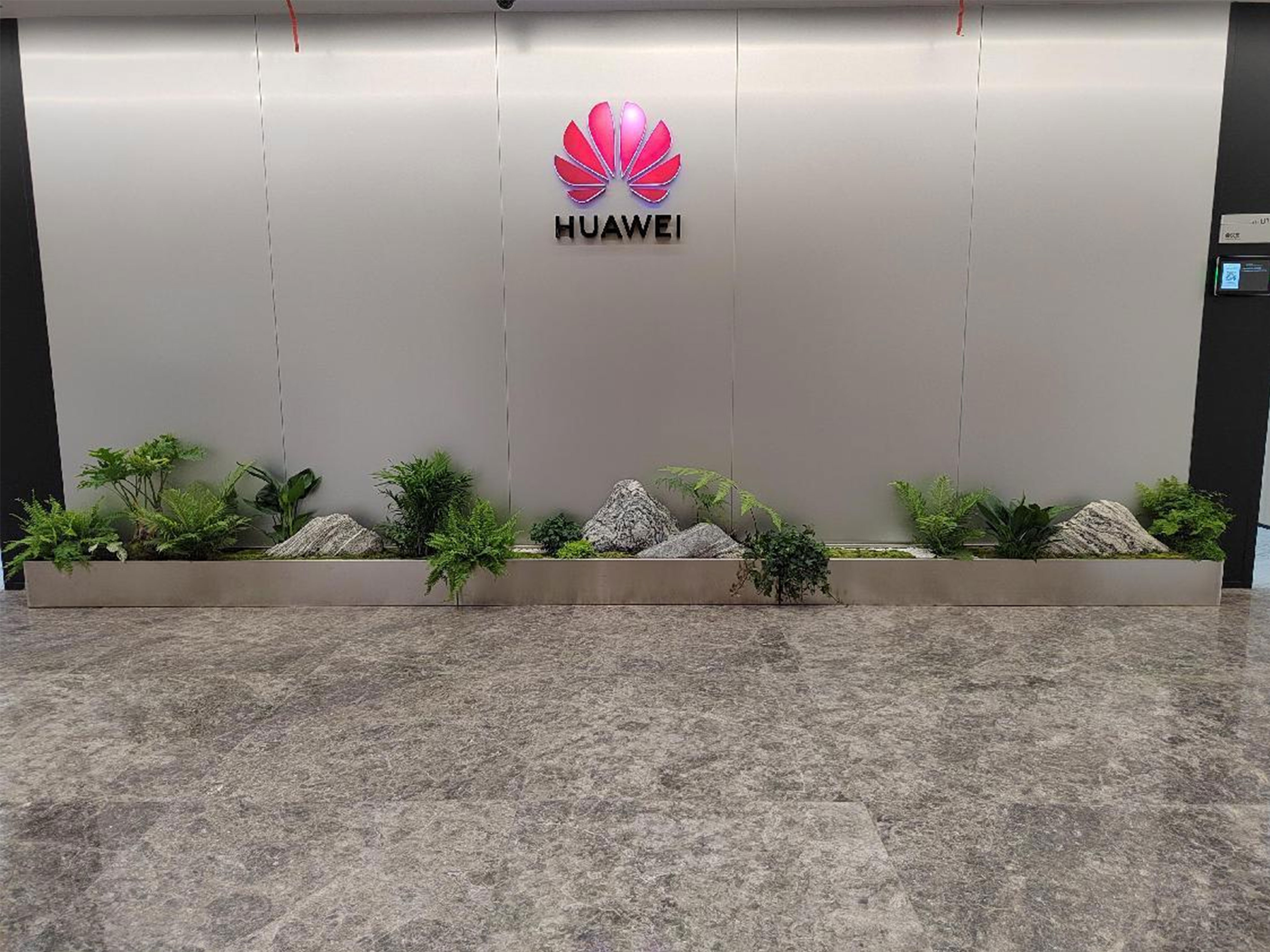 华为